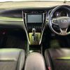 toyota harrier 2017 quick_quick_DBA-ZSU60W_ZSU60-0022130 image 2