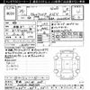 toyota vellfire 2008 -TOYOTA 【宮城 301ﾎ289】--Vellfire ANH25W-8005220---TOYOTA 【宮城 301ﾎ289】--Vellfire ANH25W-8005220- image 3