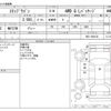 honda stepwagon 2010 CFJ1667049 image 3