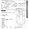 isuzu forward 2015 -ISUZU--Forward FRR90S2-7080513---ISUZU--Forward FRR90S2-7080513- image 3