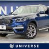 bmw x3 2018 -BMW--BMW X3 LDA-TX20--WBATX320100Z12141---BMW--BMW X3 LDA-TX20--WBATX320100Z12141- image 1