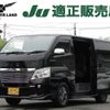 nissan caravan-van 2019 -NISSAN--Caravan Van CBF-VR2E26--VR2E26-122524---NISSAN--Caravan Van CBF-VR2E26--VR2E26-122524- image 1