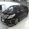 toyota alphard 2008 -TOYOTA 【福山 300ら7145】--Alphard ANH20W-8026090---TOYOTA 【福山 300ら7145】--Alphard ANH20W-8026090- image 5