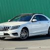 mercedes-benz s-class 2015 -MERCEDES-BENZ--Benz S Class DAA-222057--WDD2220572A176061---MERCEDES-BENZ--Benz S Class DAA-222057--WDD2220572A176061- image 4