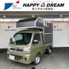 daihatsu hijet-truck 2022 -DAIHATSU--Hijet Truck S510P--0480598---DAIHATSU--Hijet Truck S510P--0480598- image 1