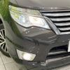 nissan serena 2014 -NISSAN--Serena DAA-HFC26--HFC26-251263---NISSAN--Serena DAA-HFC26--HFC26-251263- image 14