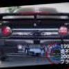 nissan skyline 1990 CFJ1704889 image 2