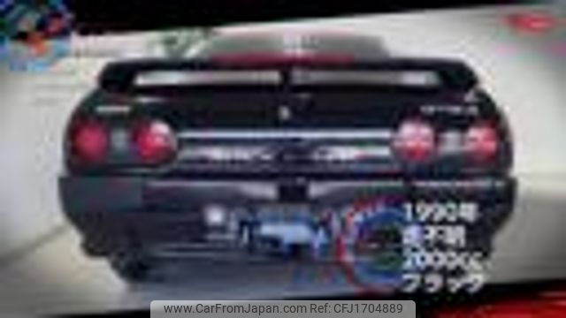 nissan skyline 1990 CFJ1704889 image 2