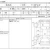 toyota century 2020 -TOYOTA--Century 6AA-UWG60--UWG60-0001830---TOYOTA--Century 6AA-UWG60--UWG60-0001830- image 3