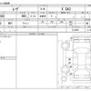 daihatsu move 2017 -DAIHATSU--Move DBA-LA150S--LA150S-0130452---DAIHATSU--Move DBA-LA150S--LA150S-0130452- image 3