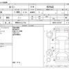 toyota roomy 2019 -TOYOTA 【野田 501ﾌ1734】--Roomy DBA-M900A--M900A-0337887---TOYOTA 【野田 501ﾌ1734】--Roomy DBA-M900A--M900A-0337887- image 3