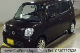 nissan moco 2013 -NISSAN 【札幌 581こ3698】--Moco MG33S-216858---NISSAN 【札幌 581こ3698】--Moco MG33S-216858-