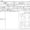 honda n-box 2013 -HONDA 【静岡 581ﾆ3835】--N BOX DBA-JF1--JF1-1242242---HONDA 【静岡 581ﾆ3835】--N BOX DBA-JF1--JF1-1242242- image 3