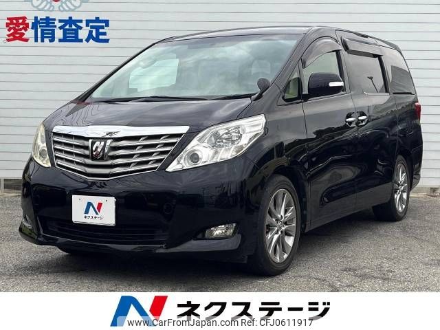 toyota alphard 2008 -TOYOTA--Alphard DBA-ANH20W--ANH20-8028547---TOYOTA--Alphard DBA-ANH20W--ANH20-8028547- image 1