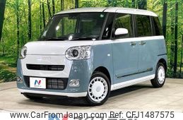 daihatsu move-canbus 2024 CFJ1487575