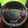 lexus is 2021 quick_quick_6AA-AVE30_AVE30-5087850 image 15