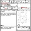 toyota noah 2018 quick_quick_DBA-ZRR80G_ZRR80-0412432 image 7