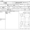 honda n-wgn 2016 -HONDA 【三重 581ﾁ5346】--N WGN DBA-JH1--JH1-1241441---HONDA 【三重 581ﾁ5346】--N WGN DBA-JH1--JH1-1241441- image 3