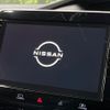 nissan serena 2020 -NISSAN--Serena 6AA-HFC27--HFC27-095848---NISSAN--Serena 6AA-HFC27--HFC27-095848- image 3