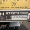 isuzu forward 2018 CFJ1716292 image 29