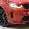 land-rover discovery-sport 2020 quick_quick_LC2XC_SALCA2AX5LH868608 image 20