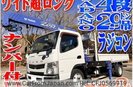 mitsubishi-fuso canter 2014 -MITSUBISHI--Canter TKG-FEB80--FEB80-530247---MITSUBISHI--Canter TKG-FEB80--FEB80-530247-