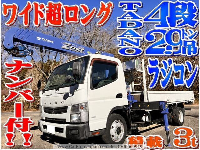 mitsubishi-fuso canter 2014 -MITSUBISHI--Canter TKG-FEB80--FEB80-530247---MITSUBISHI--Canter TKG-FEB80--FEB80-530247- image 1