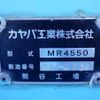 isuzu forward 2013 646828-N9024010009F-90 image 10