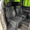 toyota vellfire 2015 -TOYOTA--Vellfire DBA-AGH30W--AGH30-0006996---TOYOTA--Vellfire DBA-AGH30W--AGH30-0006996- image 9