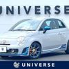 fiat fiat-others 2013 CFJ1518719 image 1