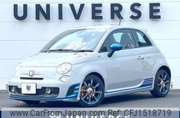 fiat fiat-others 2013 CFJ1518719
