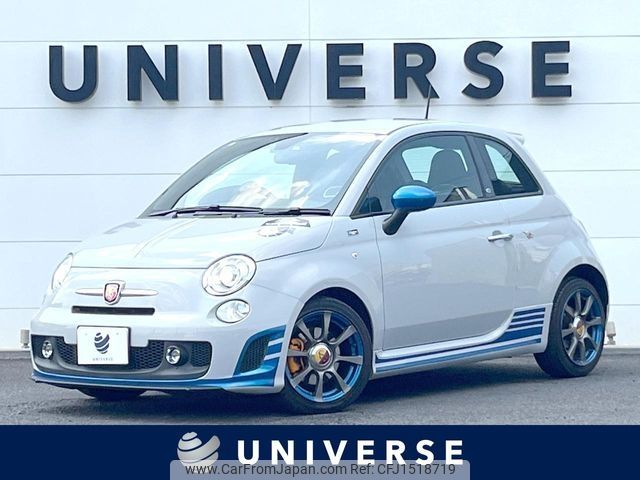 fiat fiat-others 2013 CFJ1518719 image 1