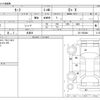 nissan leaf 2019 -NISSAN 【大宮 331】--Leaf ZE1--ZE1-052866---NISSAN 【大宮 331】--Leaf ZE1--ZE1-052866- image 3