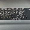 daihatsu tanto 2020 CFJ1757994 image 20