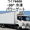 isuzu forward 2017 CFJ1772136 image 1