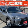 lexus ux 2020 GOO_JP_700070667430241103001 image 33