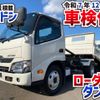 hino dutro 2017 GOO_NET_EXCHANGE_0700644A30241211W001 image 2