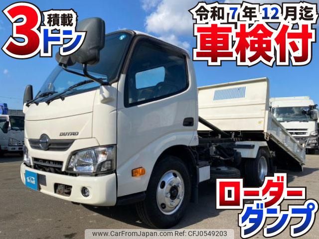 hino dutro 2017 GOO_NET_EXCHANGE_0700644A30241211W001 image 2