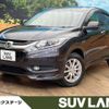 honda vezel 2015 -HONDA--VEZEL DAA-RU4--RU4-1104871---HONDA--VEZEL DAA-RU4--RU4-1104871- image 1