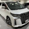 toyota alphard 2020 -TOYOTA--Alphard AGH30W--AGH30-0342608---TOYOTA--Alphard AGH30W--AGH30-0342608- image 45