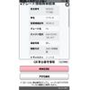 suzuki wagon-r 2011 CFJ1584367 image 20