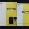 daihatsu tanto 2014 CFJ1522118 image 8
