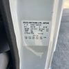isuzu elf-truck 2014 CFJ1780189 image 14