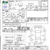 honda beat 1991 -HONDA 【福島 581ﾄ3387】--Beat PP1--1019956---HONDA 【福島 581ﾄ3387】--Beat PP1--1019956- image 3
