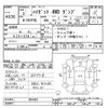 daihatsu hijet-truck 1991 CFJ1824753 image 3