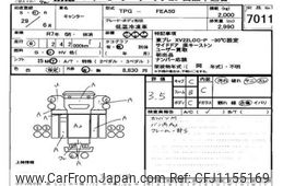 mitsubishi-fuso canter 2017 -MITSUBISHI--Canter FEA50-552264---MITSUBISHI--Canter FEA50-552264-