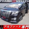 toyota alphard 2015 quick_quick_DBA-AGH30W_AGH30-0028691 image 1