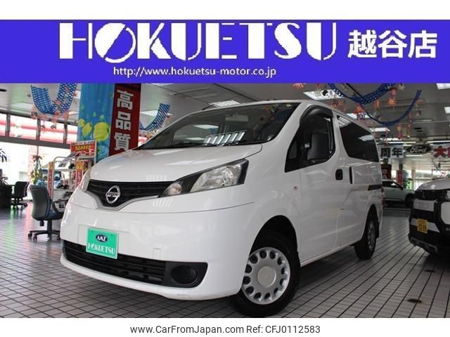 nissan nv200-vanette-van 2017 quick_quick_DBF-VM20_VM20-110222 image 1