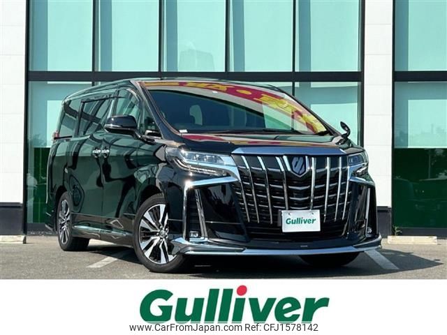toyota alphard 2023 CFJ1578142 image 1