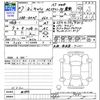 suzuki carry-truck 2025 CFJ1849736 image 3